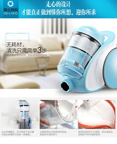 美的C5 L141C多錐內(nèi)旋風(fēng)臥式吸塵器 強(qiáng)勁潔凈，高效便捷的家居清潔伙伴