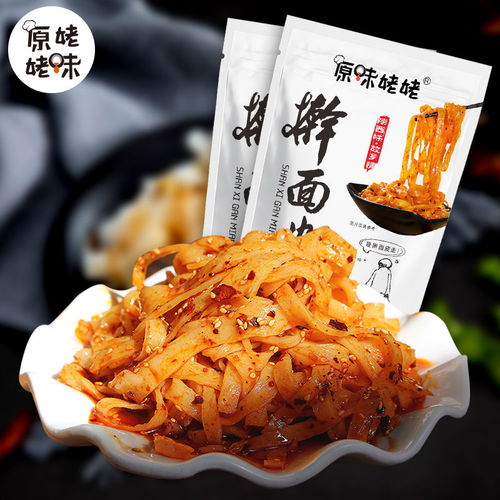 原味姥姥搟面皮7 5 2袋陜西岐山特產(chǎn)涼皮方便面速食面皮拌面涼面